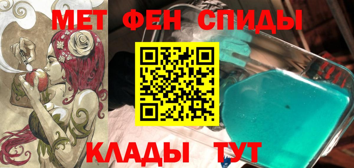 Гашиш Каспийск