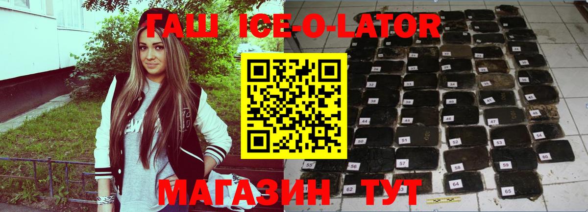 Каспийск  ГАШ Cannabis  Вход с VPN  магазин    ГАШ Изолятор 