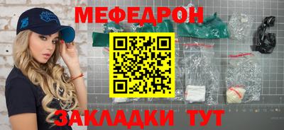 первитин Дубна