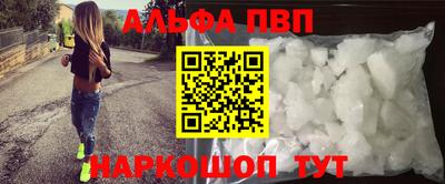 мяу мяу кристалл Донецк