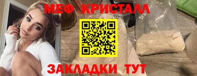 первитин Дубна