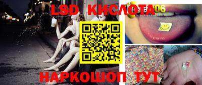 мяу мяу кристалл Донецк