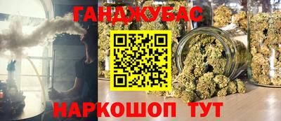 марихуана Донской