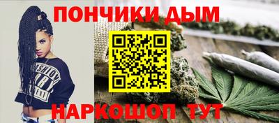 марихуана Донской