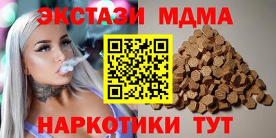 мяу мяу кристалл Донецк