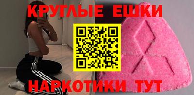мяу мяу кристалл Донецк