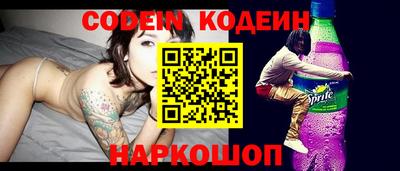 мяу мяу кристалл Донецк