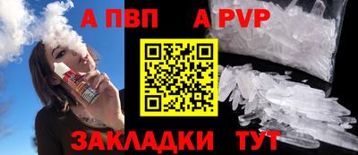 мяу мяу кристалл Донецк