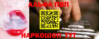 мяу мяу кристалл Донецк