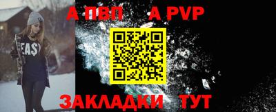мяу мяу кристалл Донецк