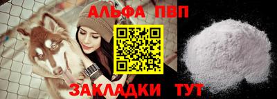 первитин Дубна
