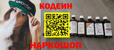 мяу мяу кристалл Донецк