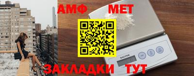 первитин Дубна
