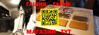 мяу мяу кристалл Донецк
