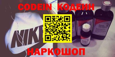 мяу мяу кристалл Донецк