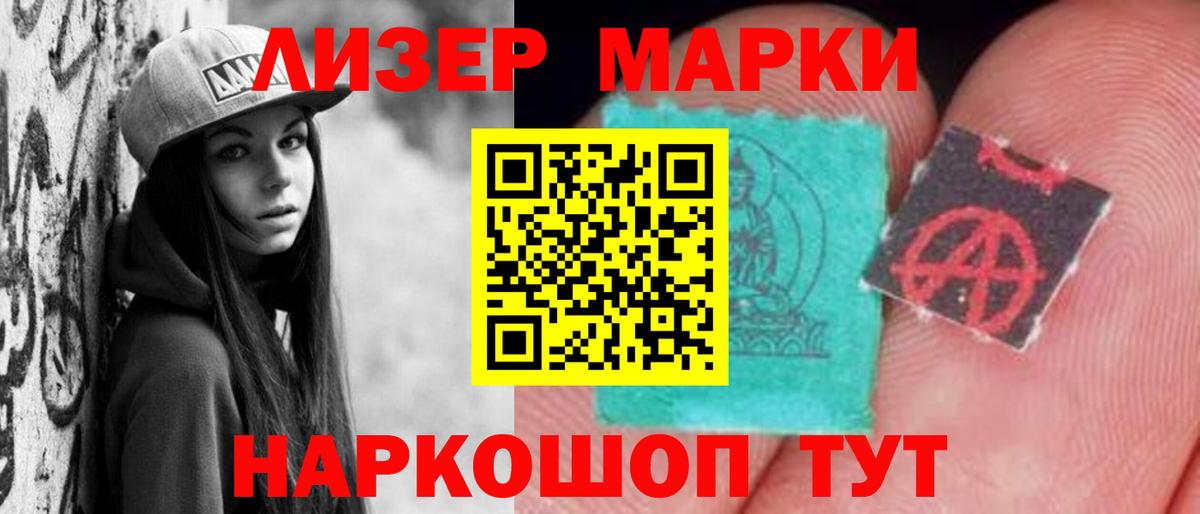 ЛСД экстази кислота Каспийск