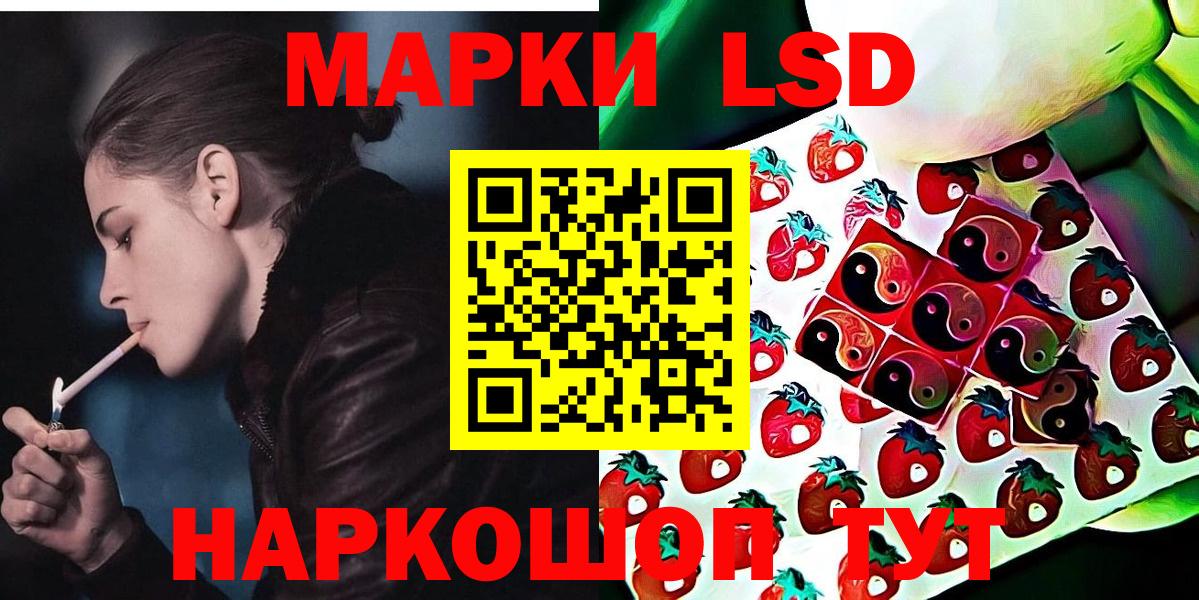 Марки NBOMe 1500мкг  Вход с VPN  Марки NBOMe 1500мкг  Марки 25I-NBOMe  Каспийск 