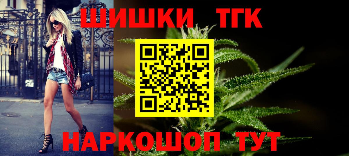 Марихуана Amnesia  Вход с VPN  Конопля планчик  Каспийск  МАРИХУАНА планчик  Каннабис THC 21% 